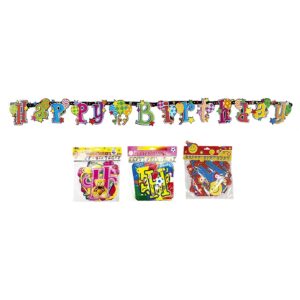 Χάρτινη Γιρλάντα Happy Birthday 200x17cm Homie 3732