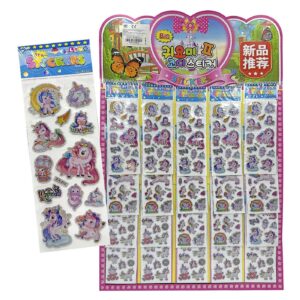 18-1921.jpg Αυτοκόλλητα Μονόκερος 20x6,5cm JustNote 381941