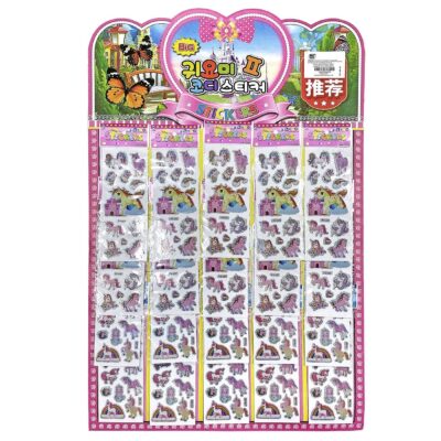 Sticker με Μονόκερους 20x6,5cm JustNote 381961