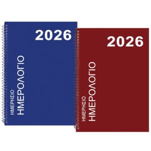 Ημερολόγιο Σπιράλ Ημερήσιο 17,5x12,5cm JustNote 38322