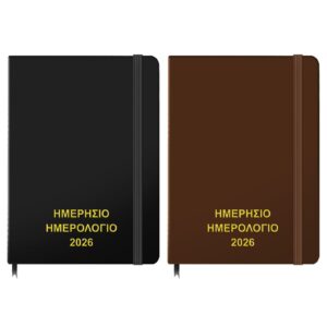 Ημερολόγιο Ημερήσιο Δεμένο 18x13cm JustNote 38339