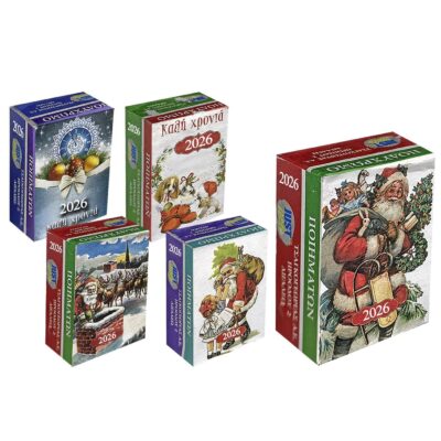 Ημερολόγια Ποιημάτων 6x4,5cm JustNote 3861