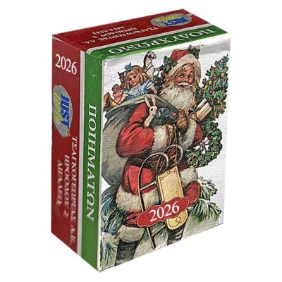 Ημερολόγια Ποιημάτων 6x4,5cm JustNote 3861