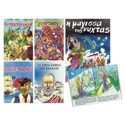 Παιδαγωγικά Παραμύθια 16 Σελίδων 17x24cm JustNote 26733