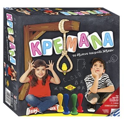 Κρεμάλα Kids 27x27cm ΕΠΑ 204