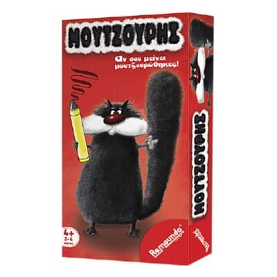 Μουτζούρης Επιτραπέζιο 13.5x18.5x4cm Remoundo 090