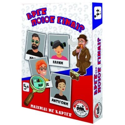 Βρες Ποιος Είναι 12x17x3cm AK