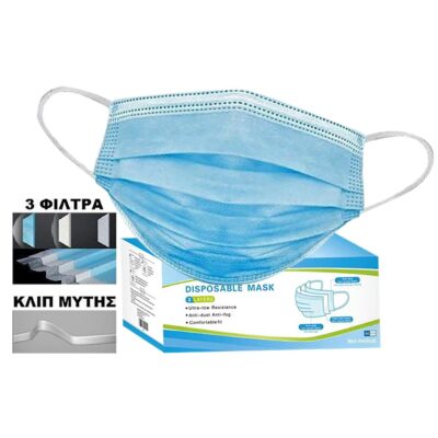 Μάσκες Προσώπου Μιας Χρήσης 50τεμ (φπα24%) 175x95mm 4teen4ty 27222