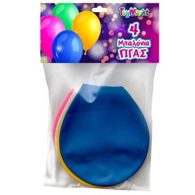 Σετ 4 Μπαλλόνια Γίγας 45cm ToyMarkt 91106