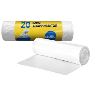 Σακούλες για Καλαθάκι πακ=20τεμ 48x50cm Homie 101151