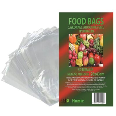 Σακούλες Τροφίμων Μεγάλες πακ=50τεμ 43x28cm Homie 101708