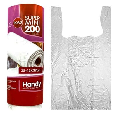 Ρολό 200 Τσάντες Super Mini 38cm Homie 101783