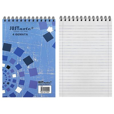 Μπλοκ Σπιράλ 4θεματων 17x25cm JustNote 104181