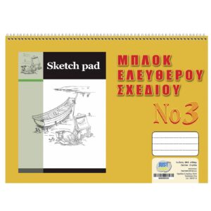 Cd σε Θήκη για 25cd  JustNote 10924