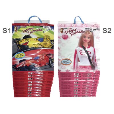 Τυχερή Σακούλα των 5€  Big Winner