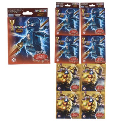 Τυχερό Κουτί για Αγόρια των 3 Ευρώ  Big Winner