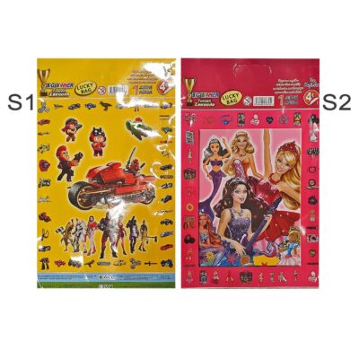 Τυχερή Σακούλα των 4 Ευρώ  Big Winner