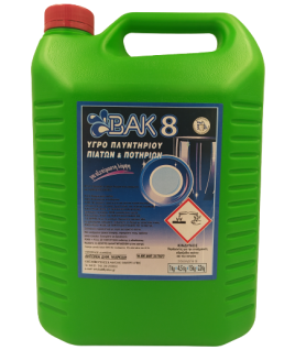 Βακ Υγρο Πλυντηριου Πιατων 4,5kg