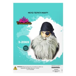 Μούσι Πειρατή Μακρύ  Carnavalista 232089