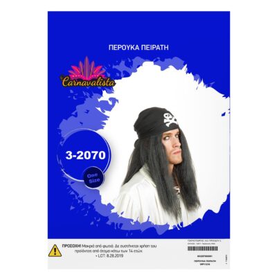 Περούκα Πειρατή Μαύρη  Carnavalista 232090