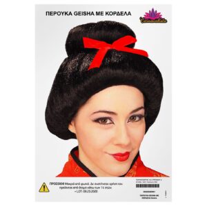 Περούκα Geisha με Κορδέλα  Carnavalista 232254