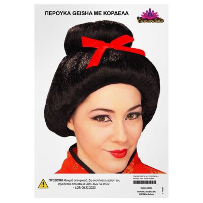 Περούκα Geisha με Κορδέλα  Carnavalista 232254
