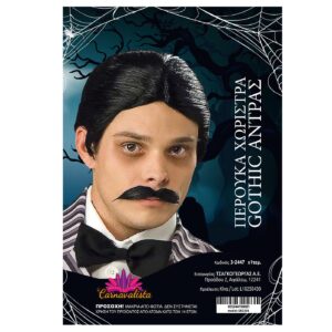 Περούκα Χωρίστρα Gothic Άντρας  Carnavalista 232467