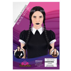Περούκα Κοτσίδες Black Gothic  Carnavalista 232468