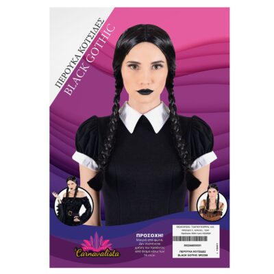 Περούκα Κοτσίδες Black Gothic  Carnavalista 232468