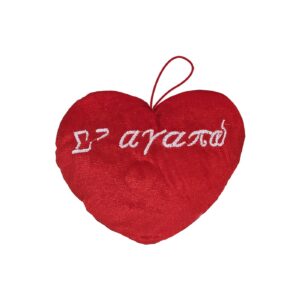 79-106.jpg Καρδιά Λούτρινη Κρεμαστή σε Αγαπώ 14x12cm ToyMarkt 99126