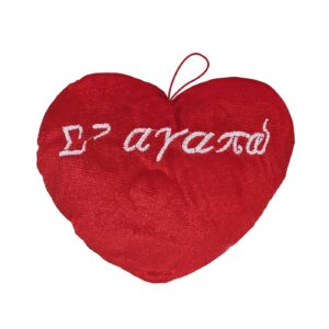 79-111.jpg Καρδιά Λούτρινη σε Αγαπώ 20x16cm ToyMarkt 99131