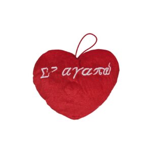 79-414.jpg Καρδιά Κρεμαστή σε Αγαπώ 12x10cm ToyMarkt 99434