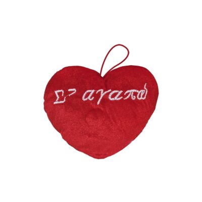 Καρδιά Κρεμαστή σε Αγαπώ 12x10cm ToyMarkt 99434