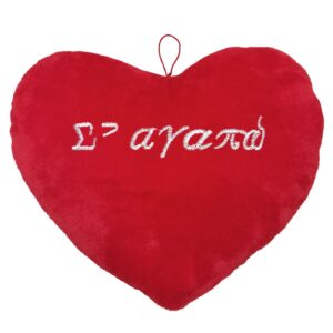 79-510.jpg Καρδιά σε Αγαπώ 40x32cm ToyMarkt 99530