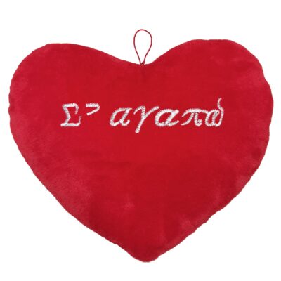 Καρδιά σε Αγαπώ 40x32cm ToyMarkt 99530