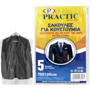 Σακούλες Πλαστικές Κουστουμιών σετ=5τεμ 100x70cm Homie 101490