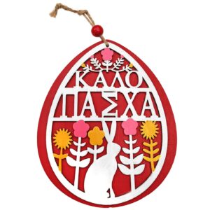 Αυγό Καλό Πάσχα Ξύλινο Κρεμαστό 16x13cm Bunny's 932272