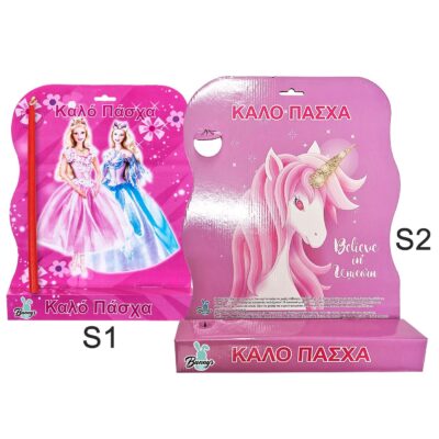 Κουτί Λαμπάδας Κοριτσίστικο 45x33cm Bunny's 93486