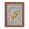 Θρησκευτική Εικόνα 23x18cm Homie 321406