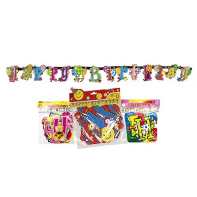 Χάρτινη Γιρλάντα Happy Birthday 200x17cm Homie 3732