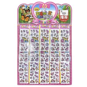 18-1941 Sticker με Μονόκερους 20x6,5cm JustNote 381961