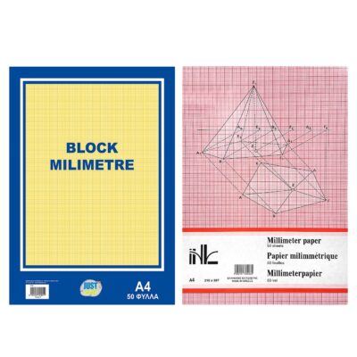 Μπλοκ Μιλιμετρέ 50φυλλο Α4 JustNote 3849