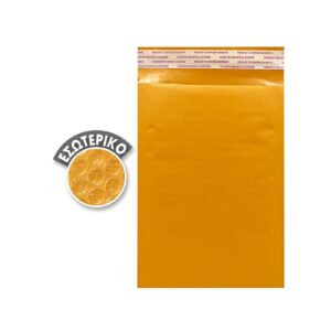 Φάκελα Αεροκυψέλες 17x23,5cm 23,5x17cm JustNote 38335