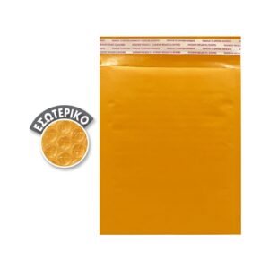 Φάκελα Αεροκυψέλες 25x35cm 35x25cm JustNote 38336