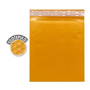 Φάκελα Αεροκυψέλες 37x48cm 48x37cm JustNote 38431