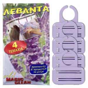 Αρωματικό Ρούχων Λεβάντα σετ=4τεμ  Ento Mats 033425