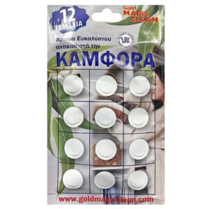 2-6 Σκοροαπωθητικό καρ=12τεμ Ento Mats 640927