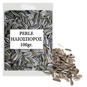 24-26 Ηλιόσπορος Ψημένος Αλατισμένος 100gr Perle