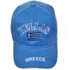 Καπέλο Τζόκευ Greece Ανδρικό  SummerTiempo 62586