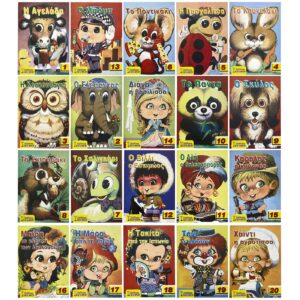 6-6 Παραμύθια Κόσμου 17x25cm Big Winner